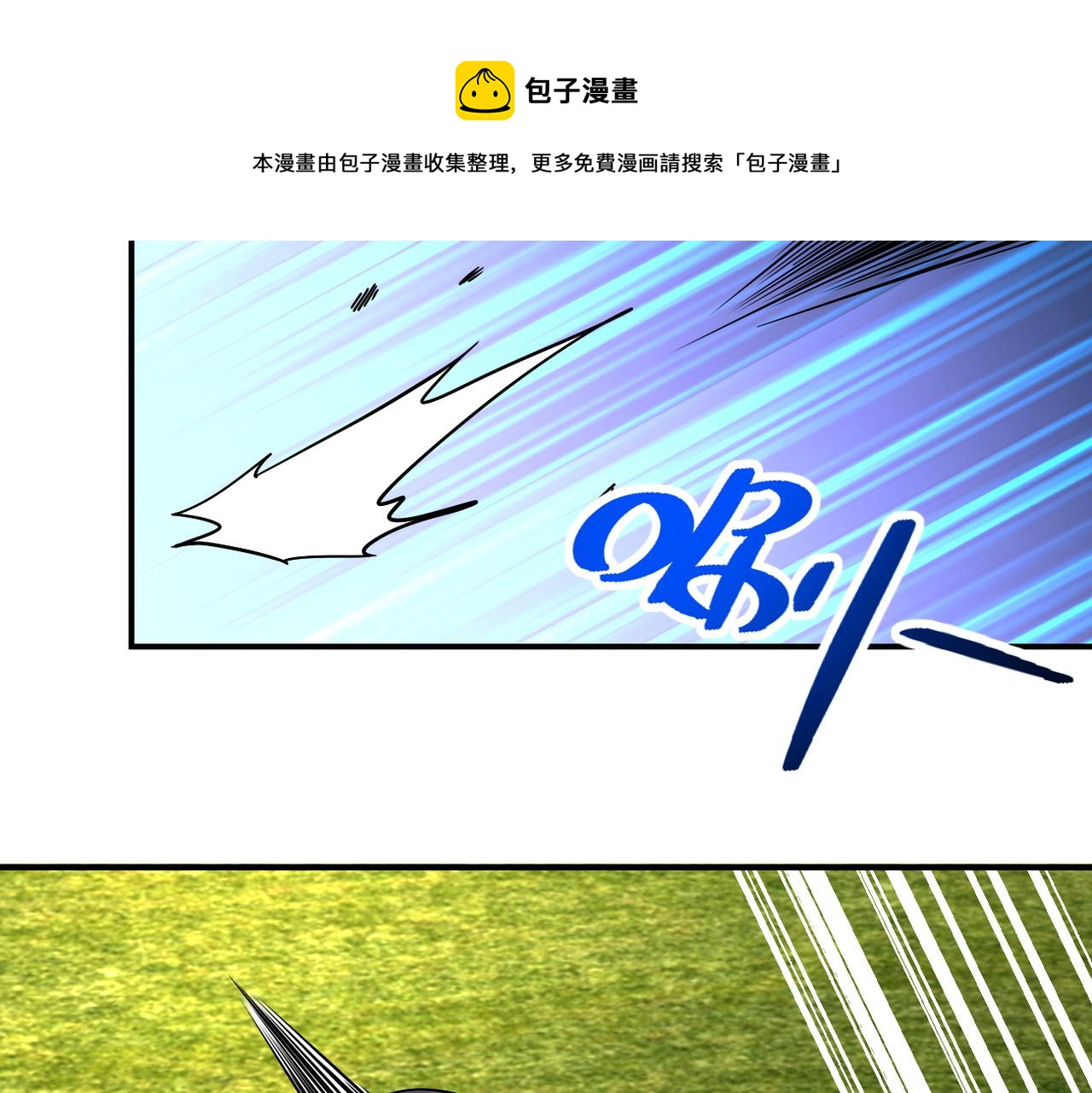 第263话 埋伏80