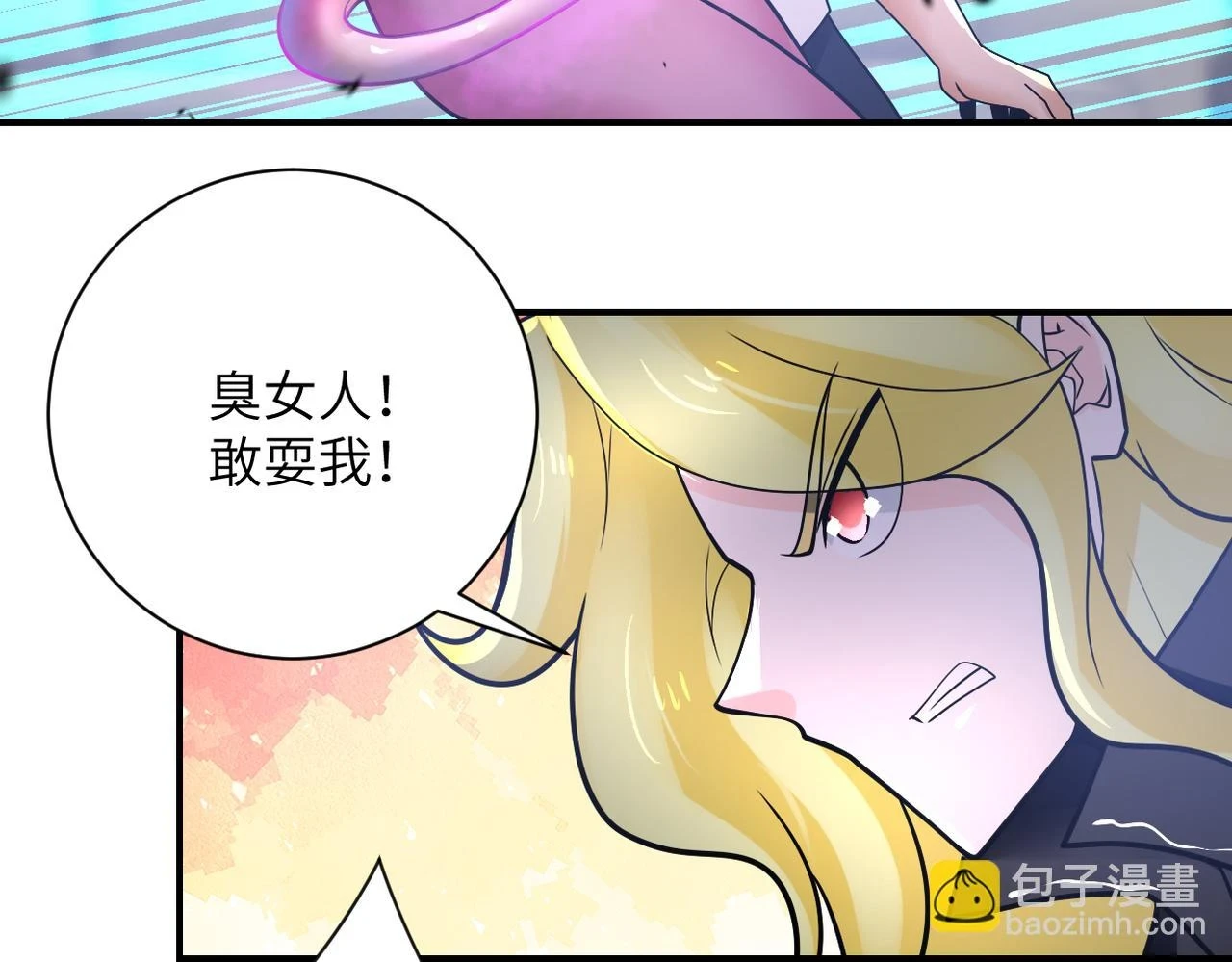 第360话 意外来客61