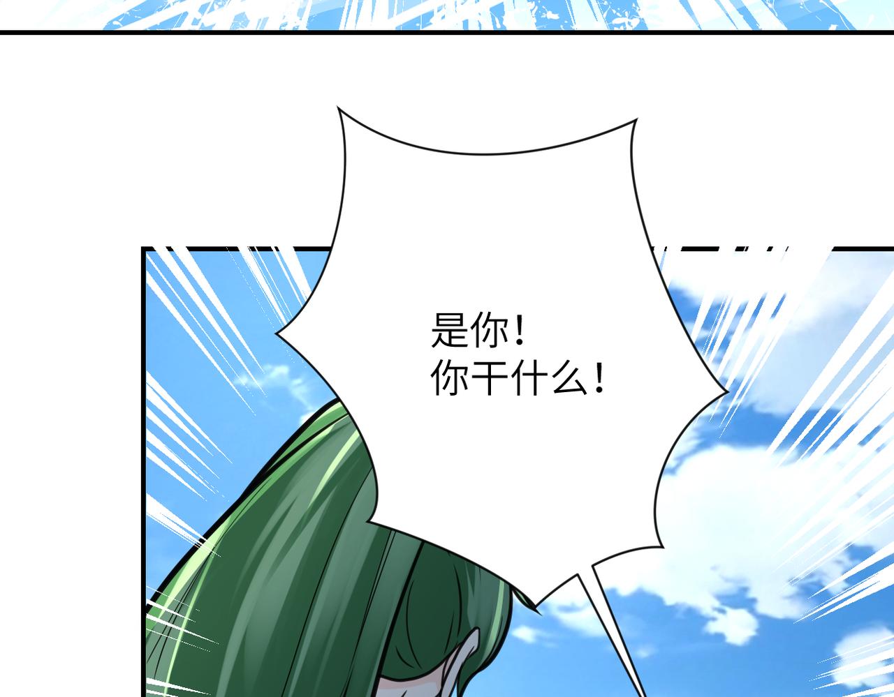 第306话 友谊的小船翻了54