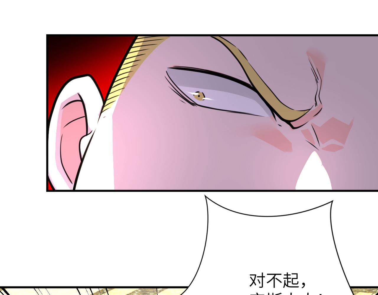 第289话 变态！33