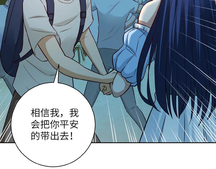 第7话 诀别????12