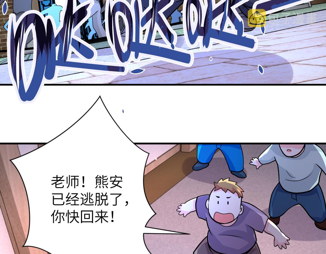 第196话 求救71