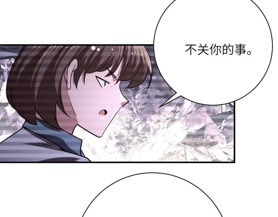 第429话 霸凌38