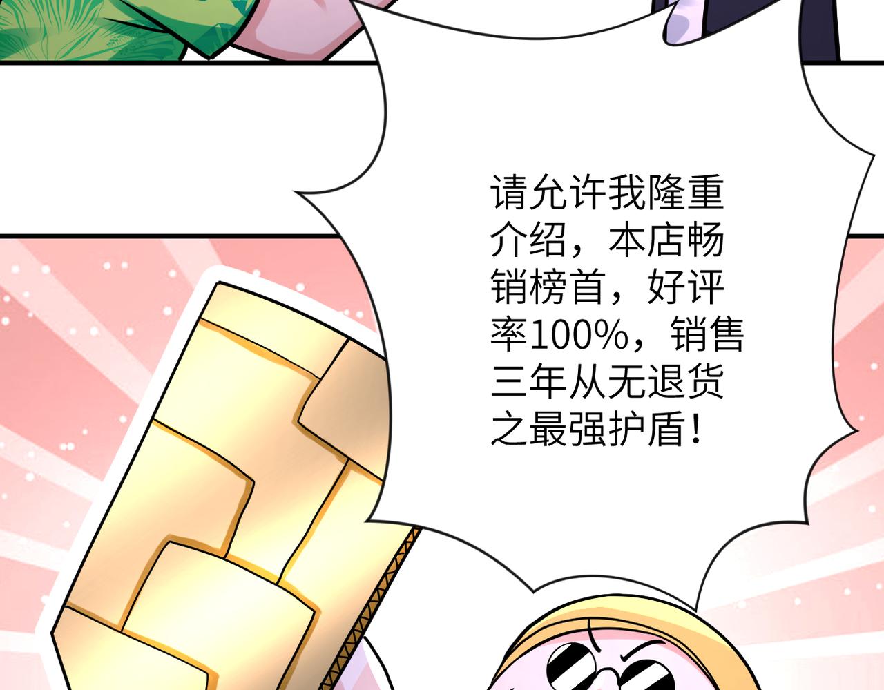 第331话 阿里爸爸40