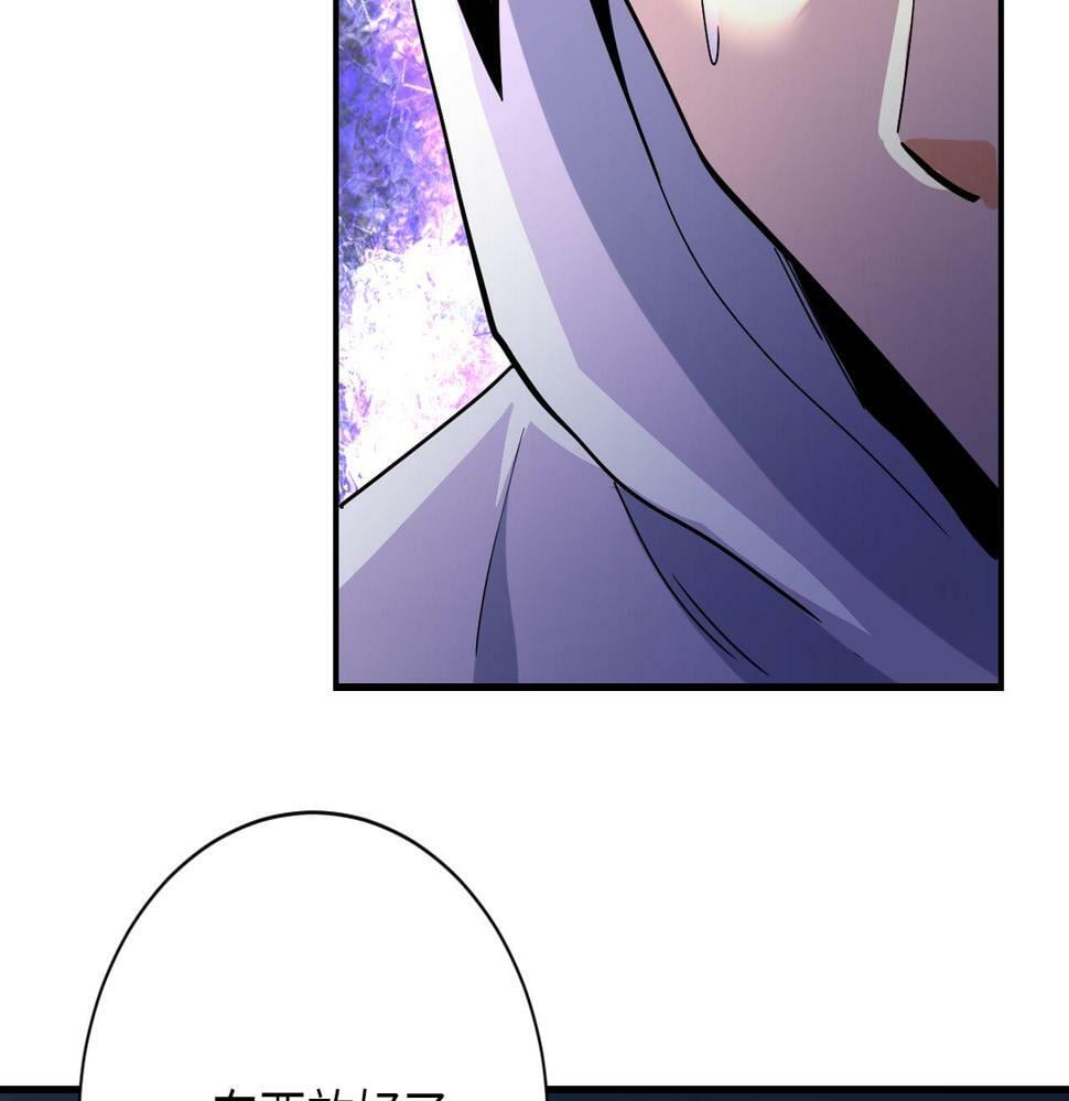 第368话 识破9