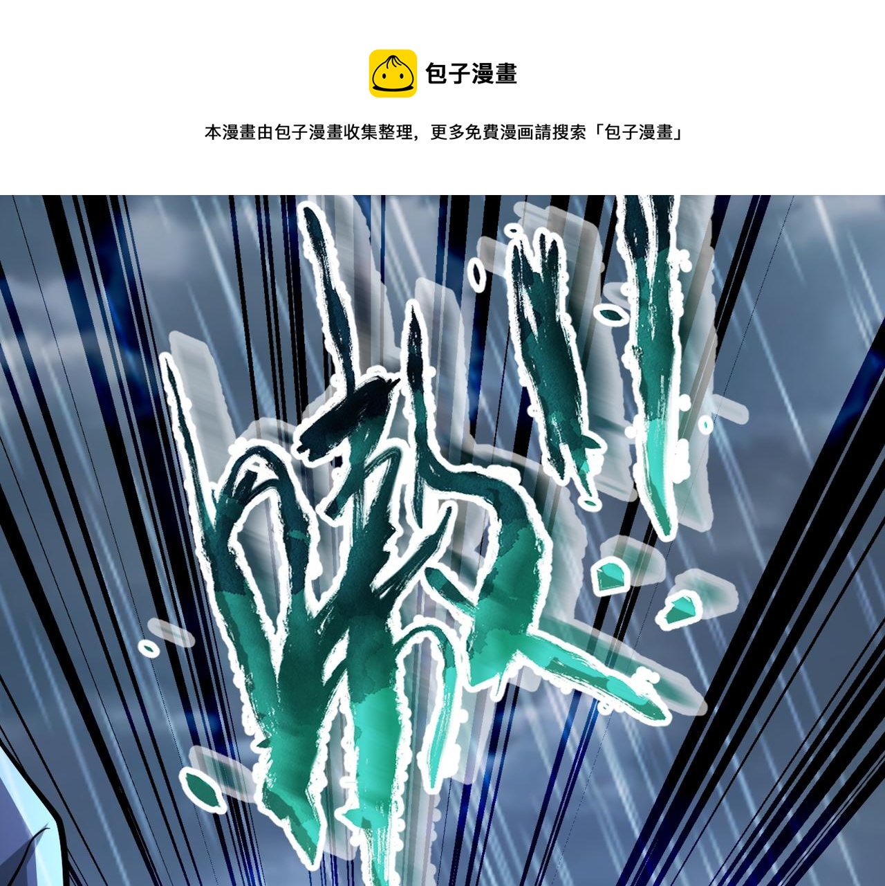 第228话 再遇尸群59