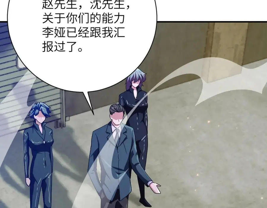 第436话 救世主68