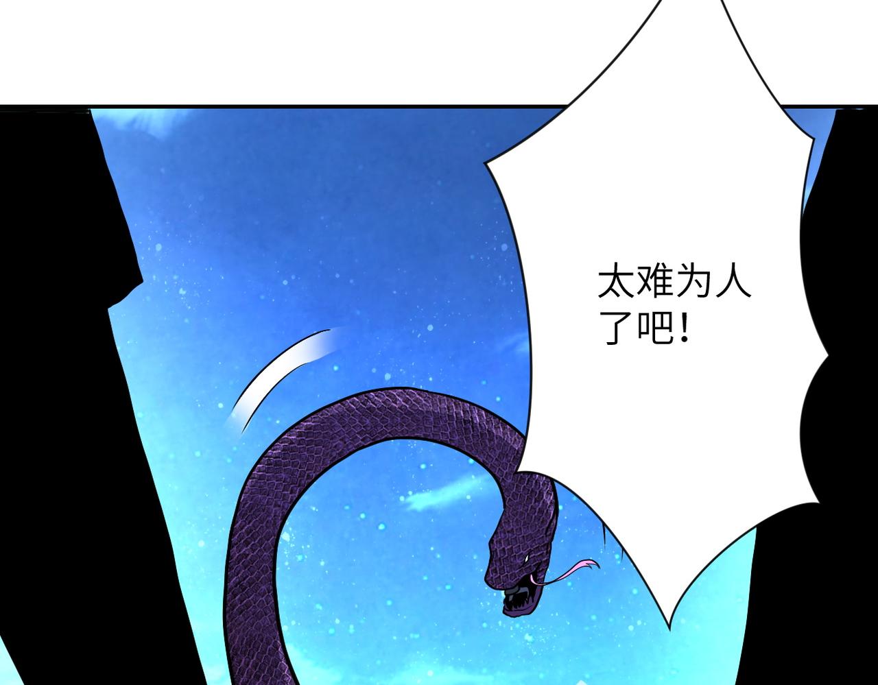 第159话 危险加倍77