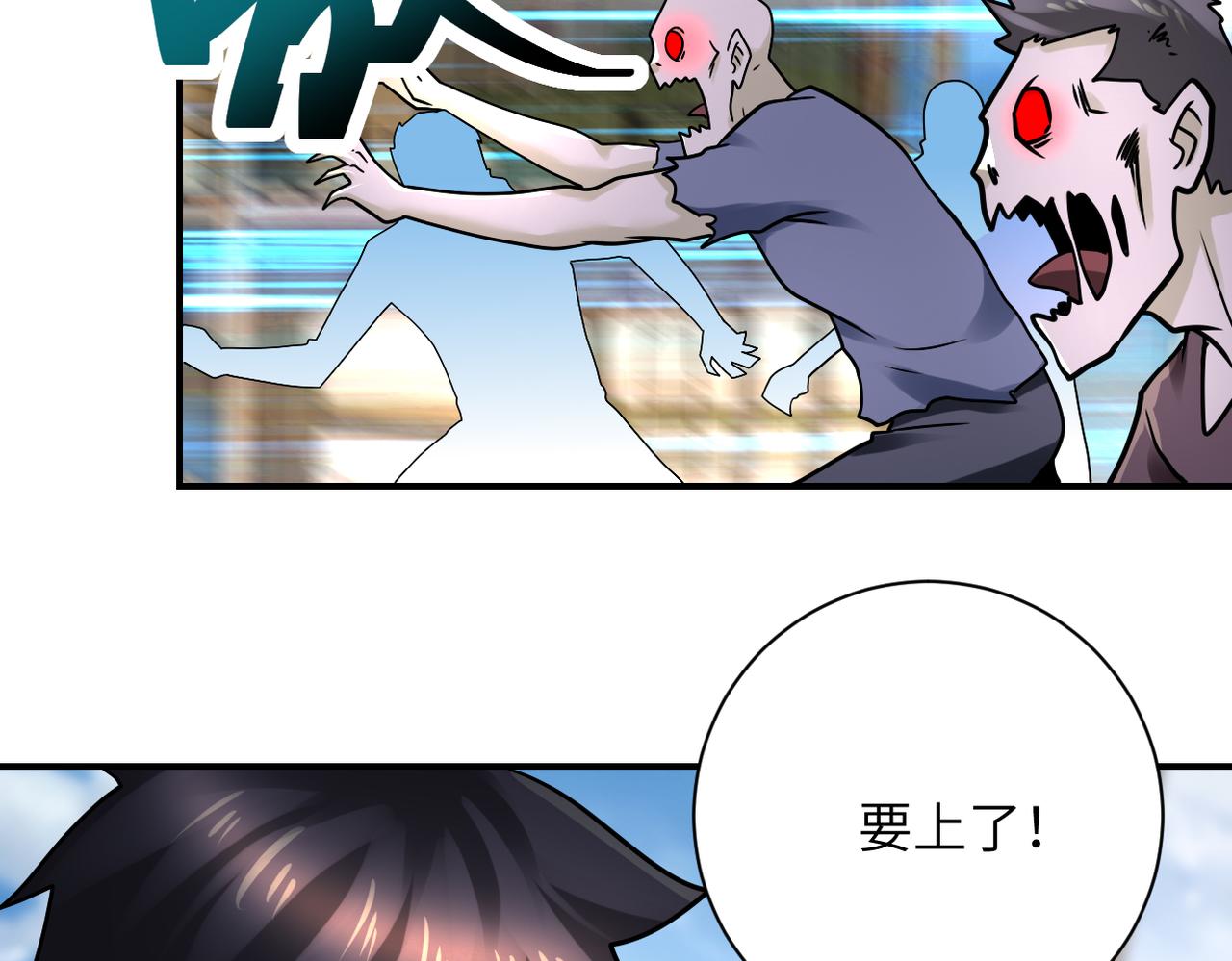 第351话 旧敌再至52