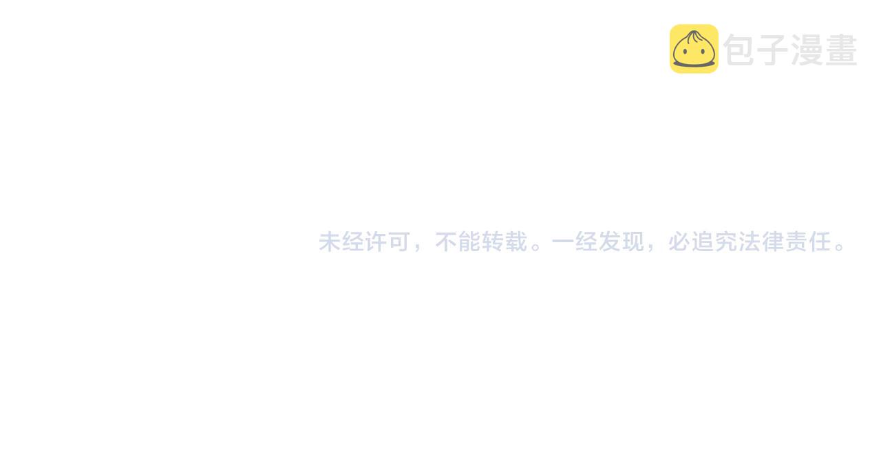 第300话 审查91
