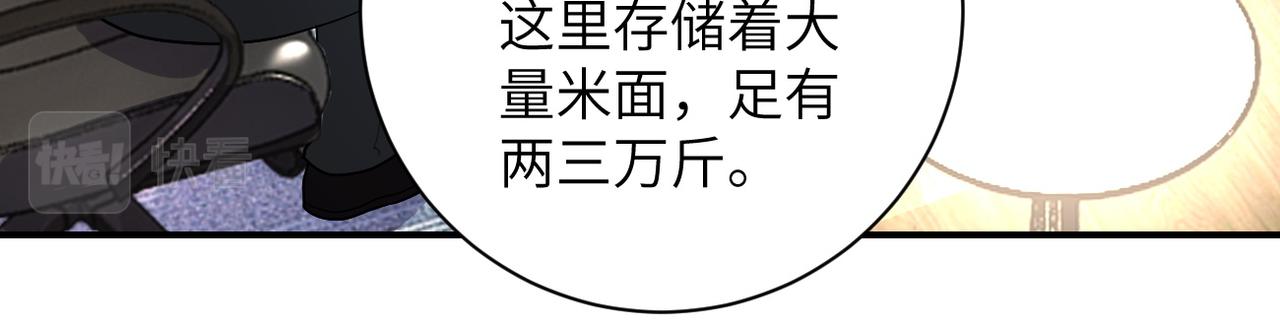 第206话 将军21