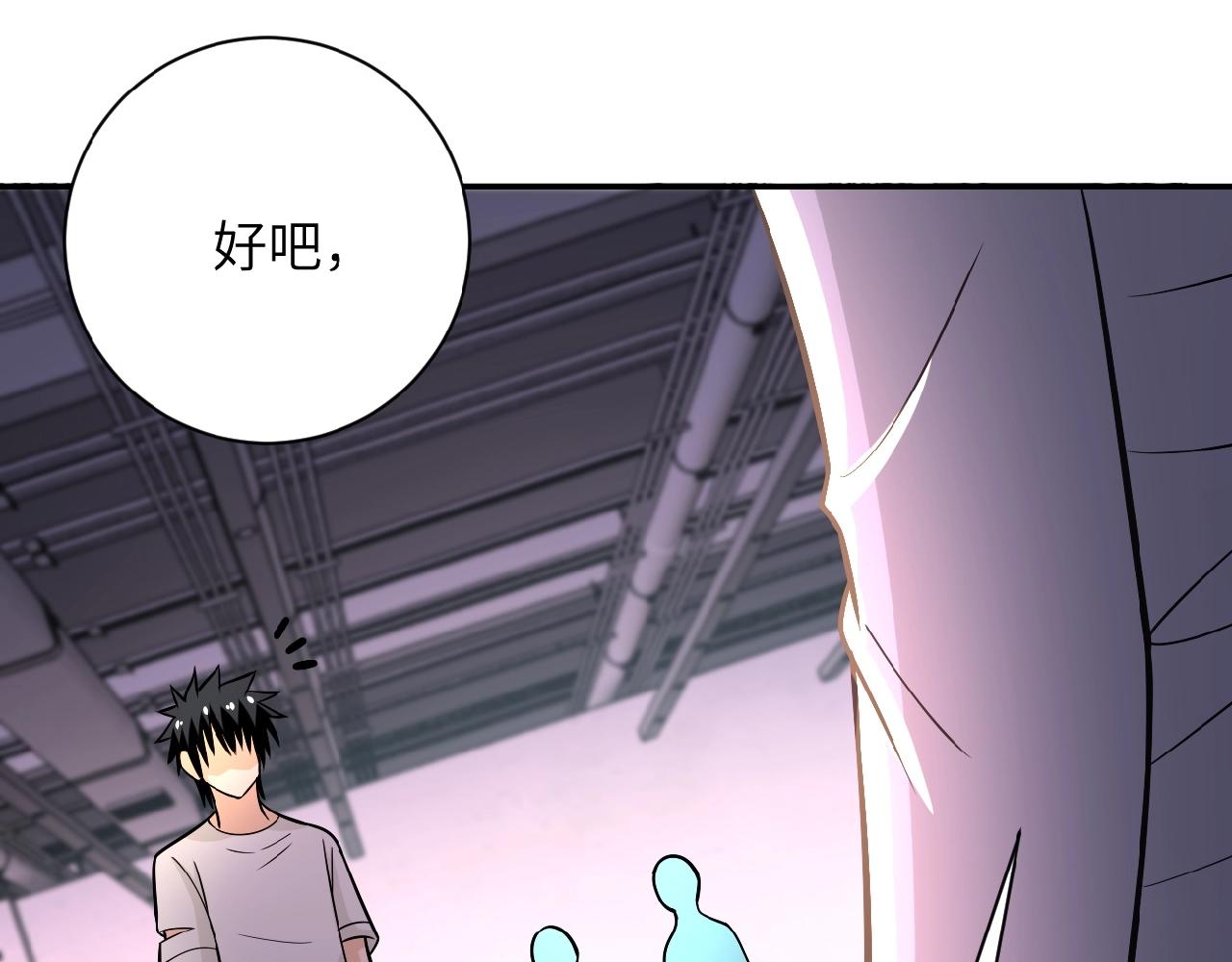 第36话 绝对安全的地方！56