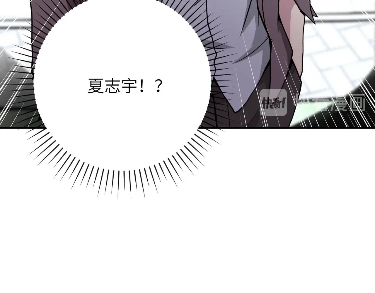 第71话 上门阎王104