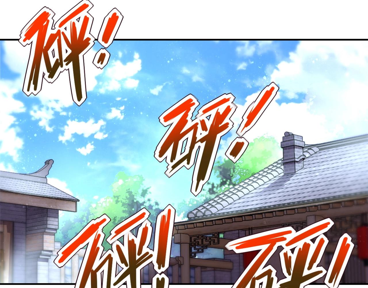 第100话 血战桃园村3