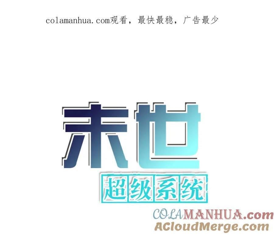 第423话 阴谋0