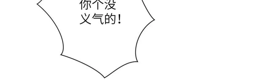 第461话 惩罚46