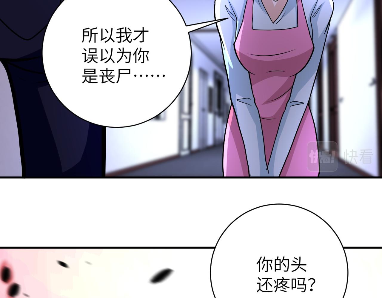 第199话 回程65