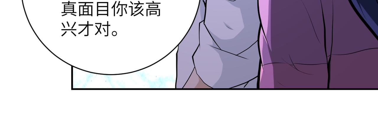 第153话 制裁16