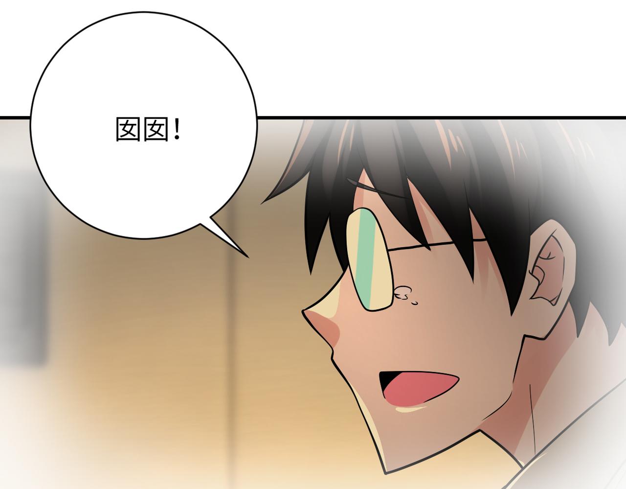第342话 明星警官82