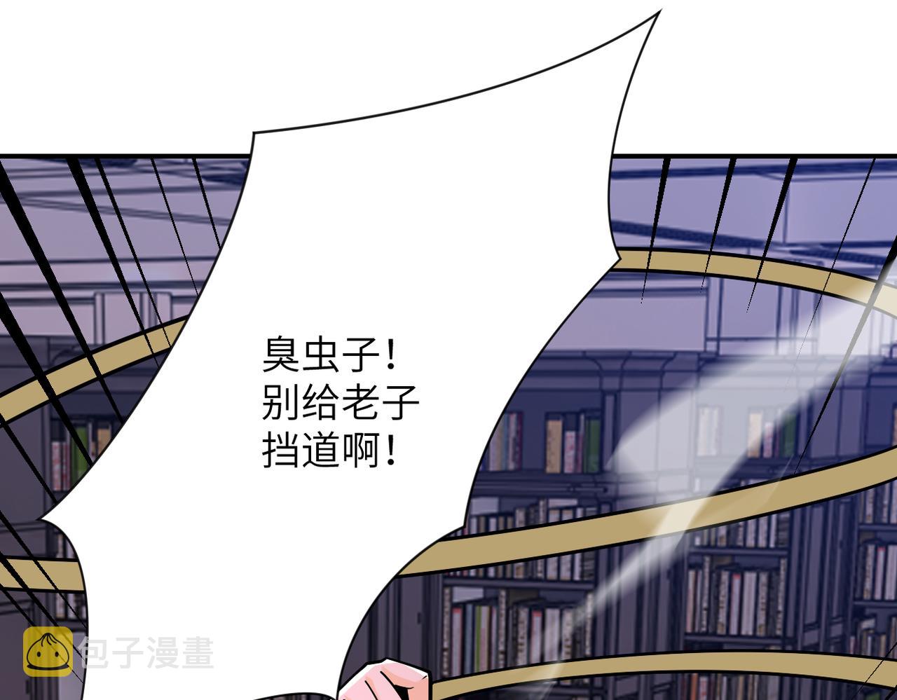 第251话 激战图书馆66