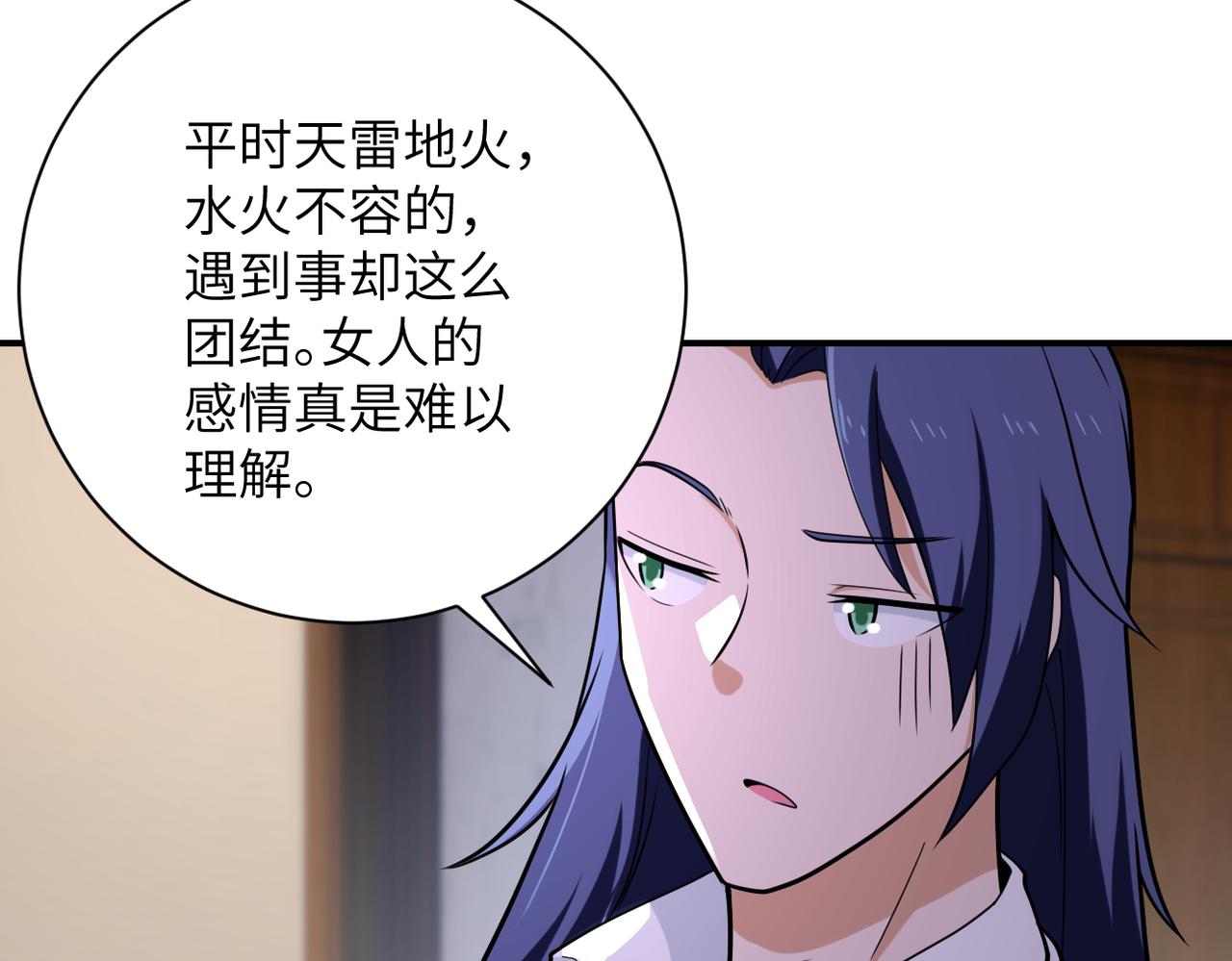 第299话 基地事变58
