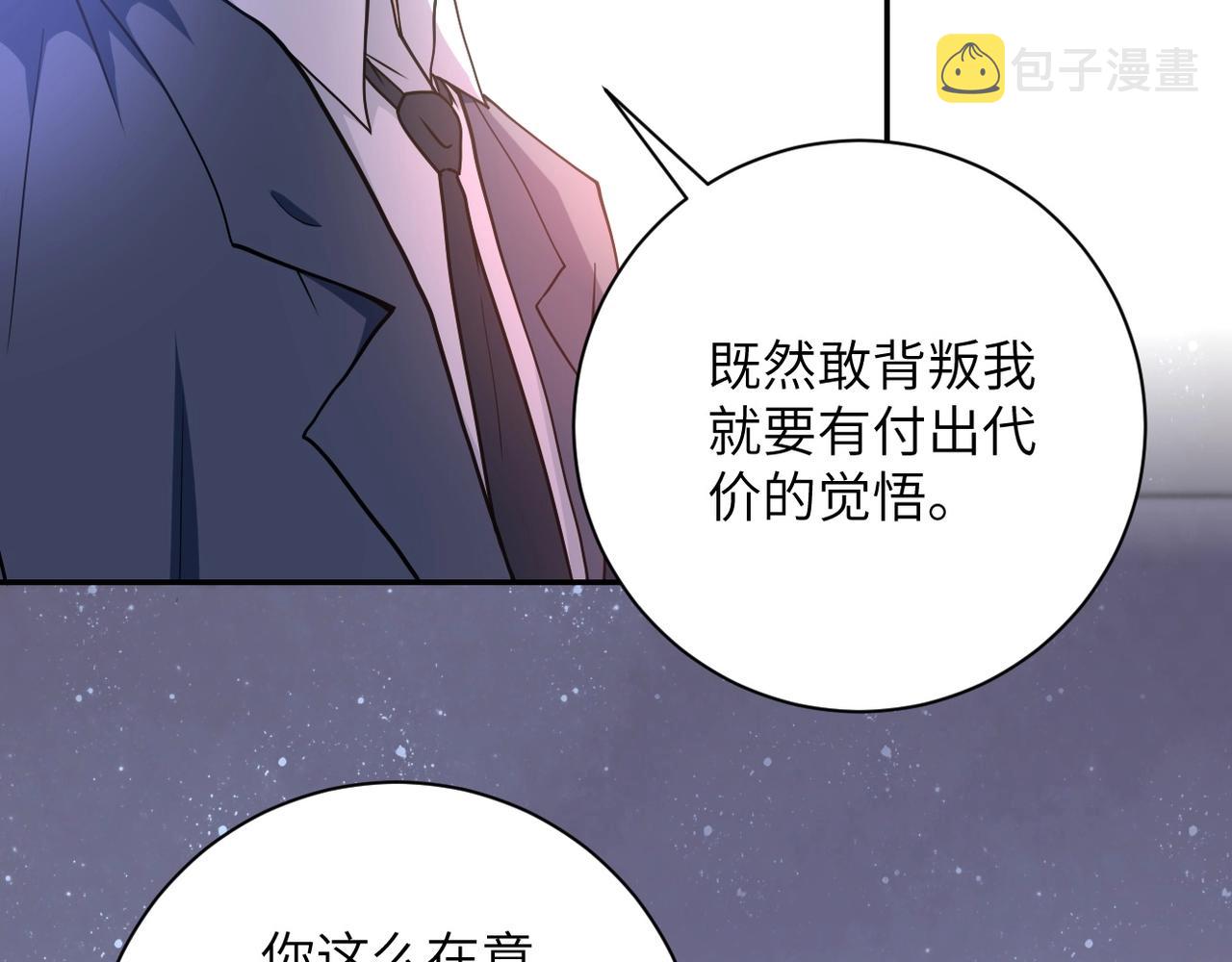 第74话 得手54