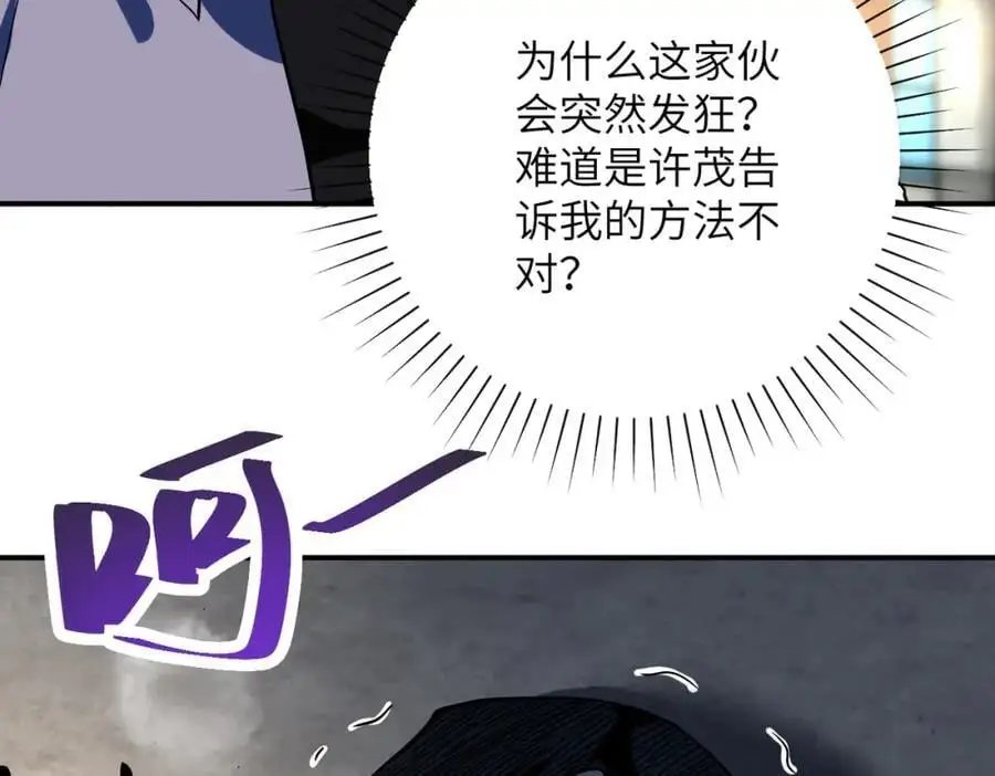 第448话 突变！71