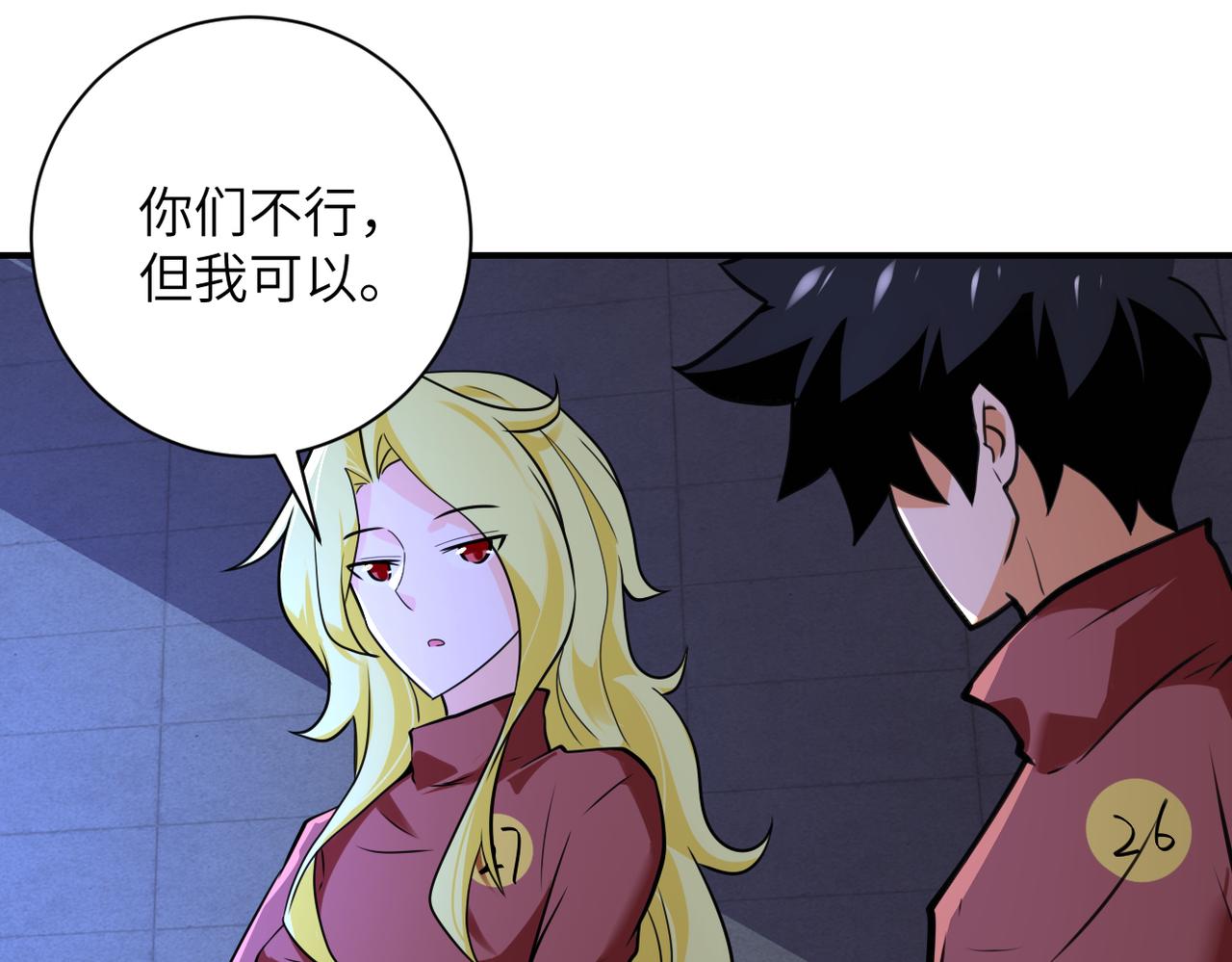 第281话 有救了？38