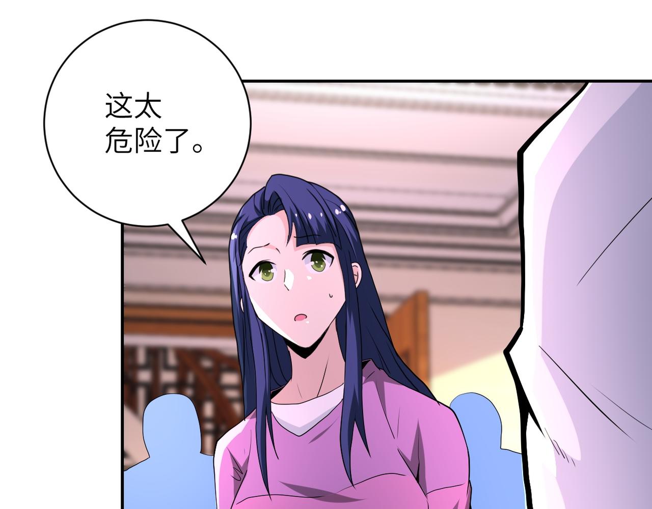 第152话 生日快乐43