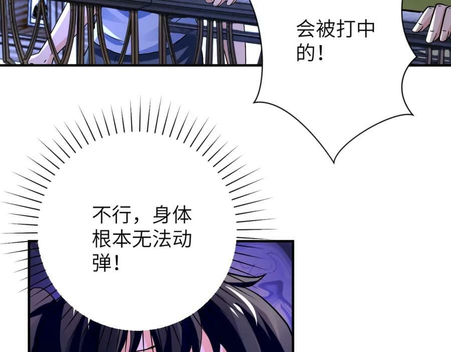 第400话 刺拔掉了13