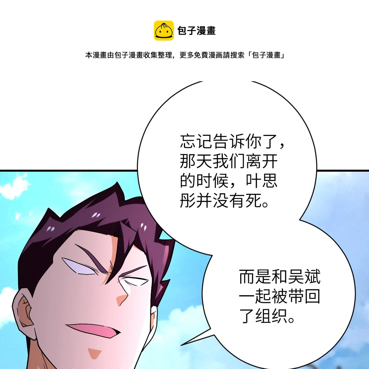 第269话 怪物68