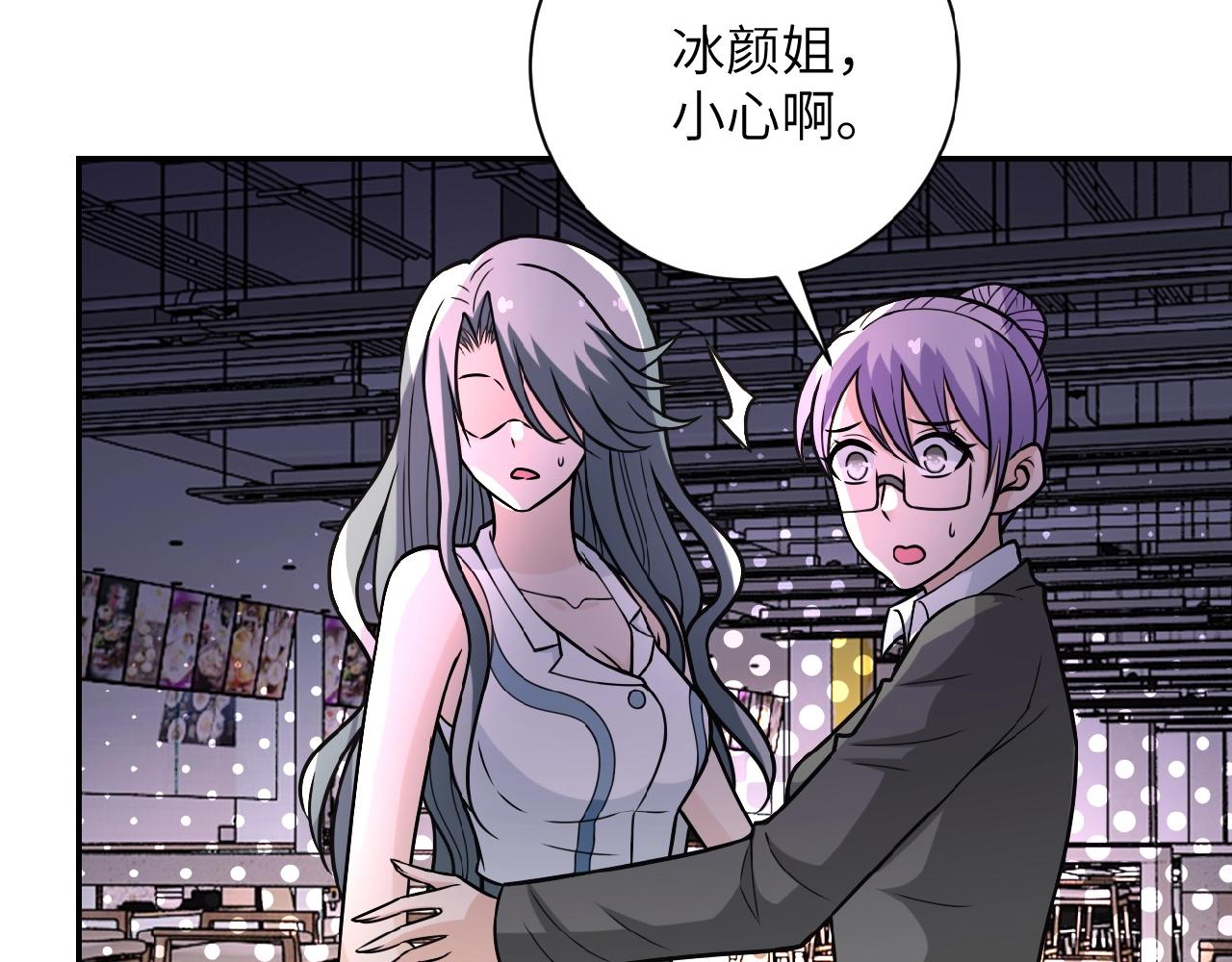 第33话 升级47