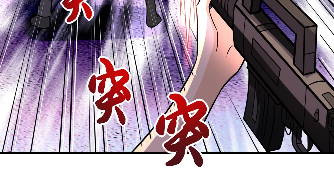 第49话 英雄登场90