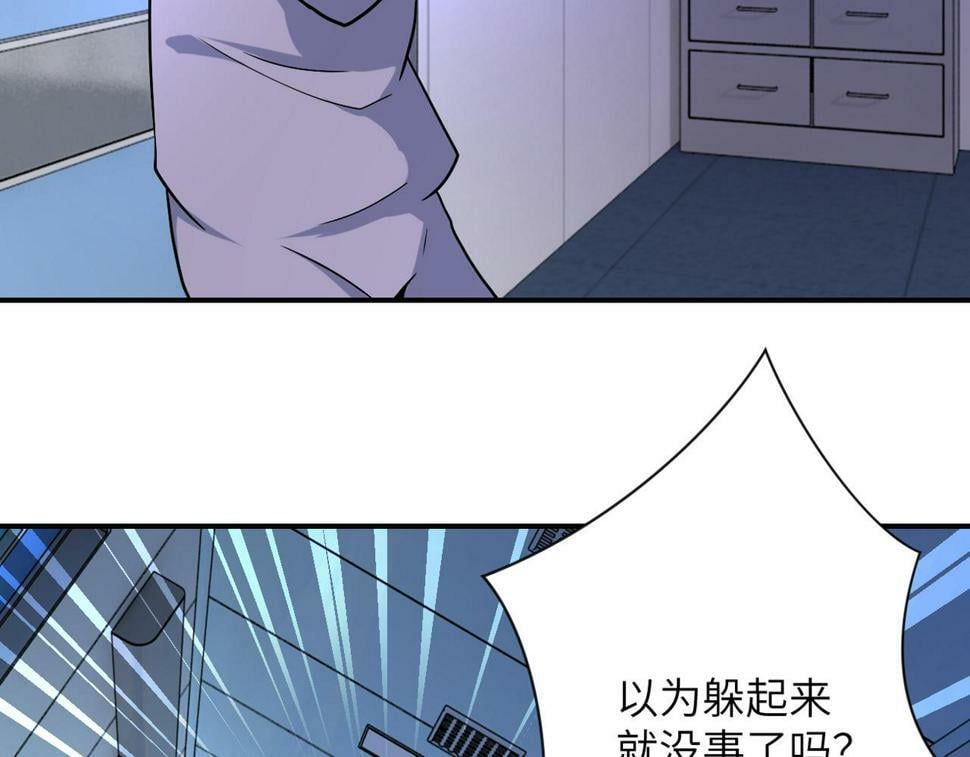 第372话 冰颜发威10
