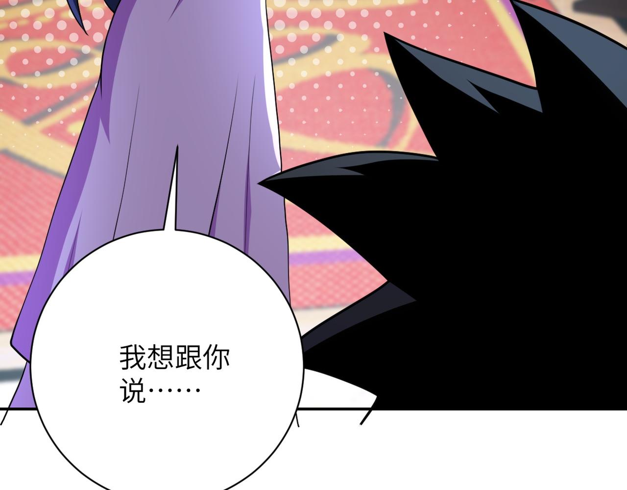 第81话 重整旗鼓13
