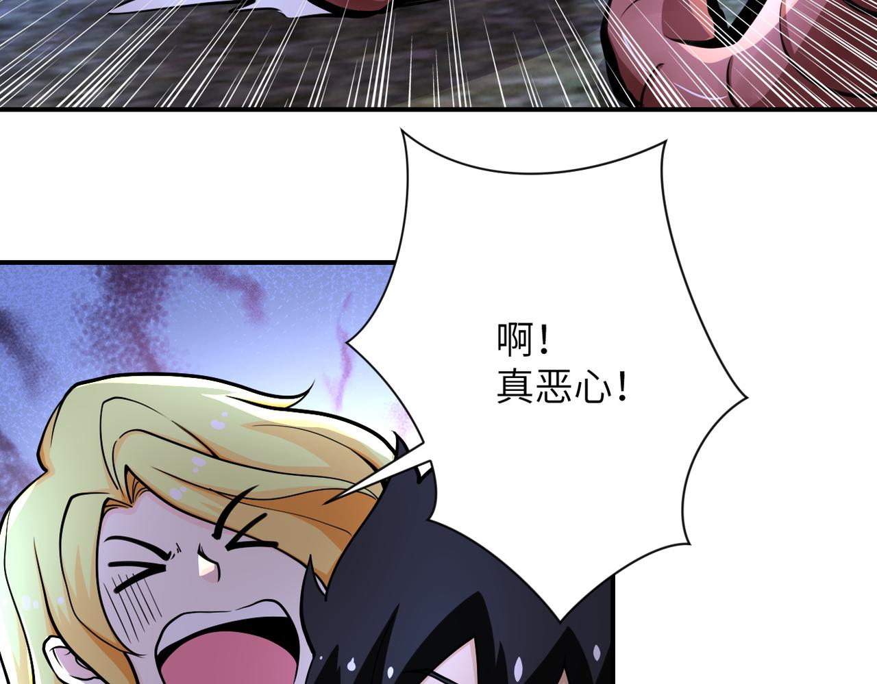 第178话 你快上来！69