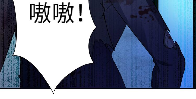 第6话 逃吧，趁你们还活着81