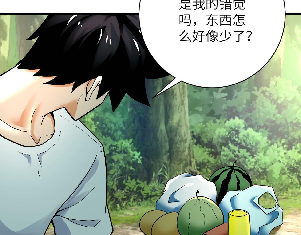 第386话 新手爸妈59