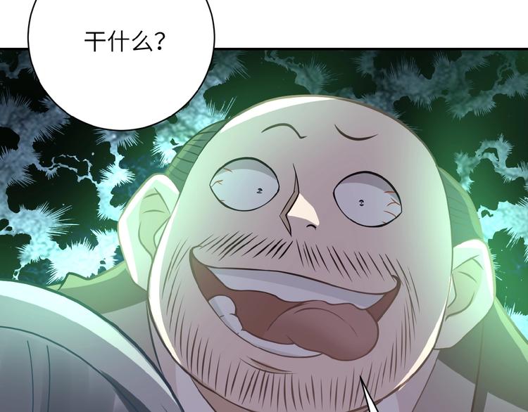 第16话 正义永不缺席！70