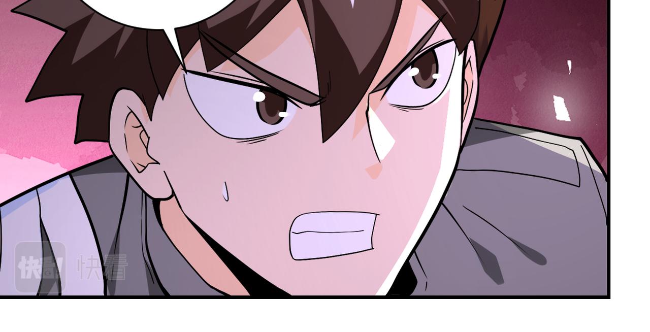 第251话 激战图书馆84
