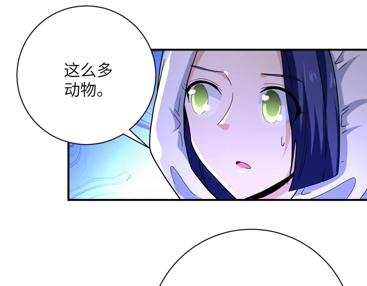 第363话 潜入61