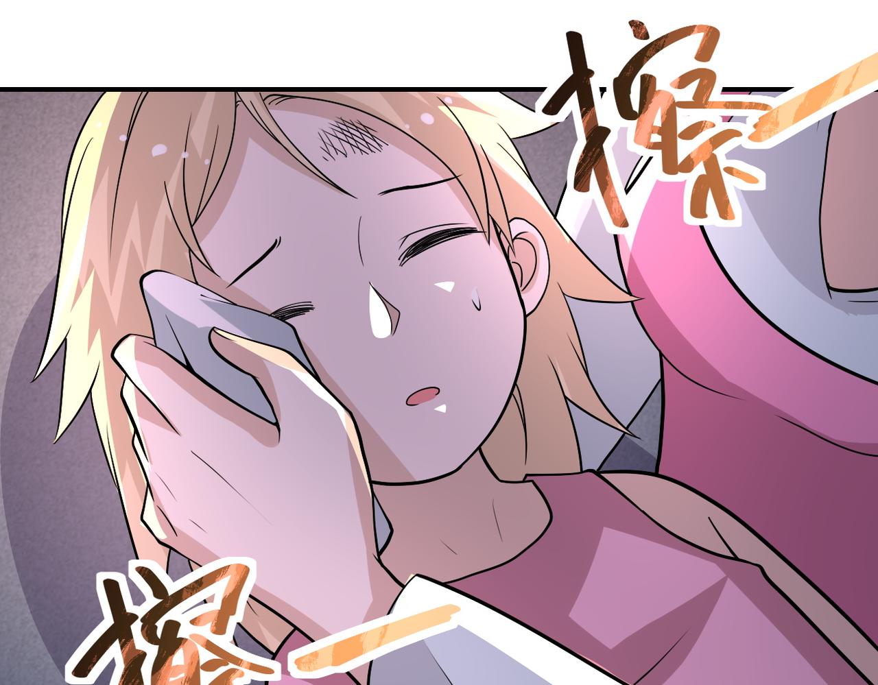 第196话 求救13