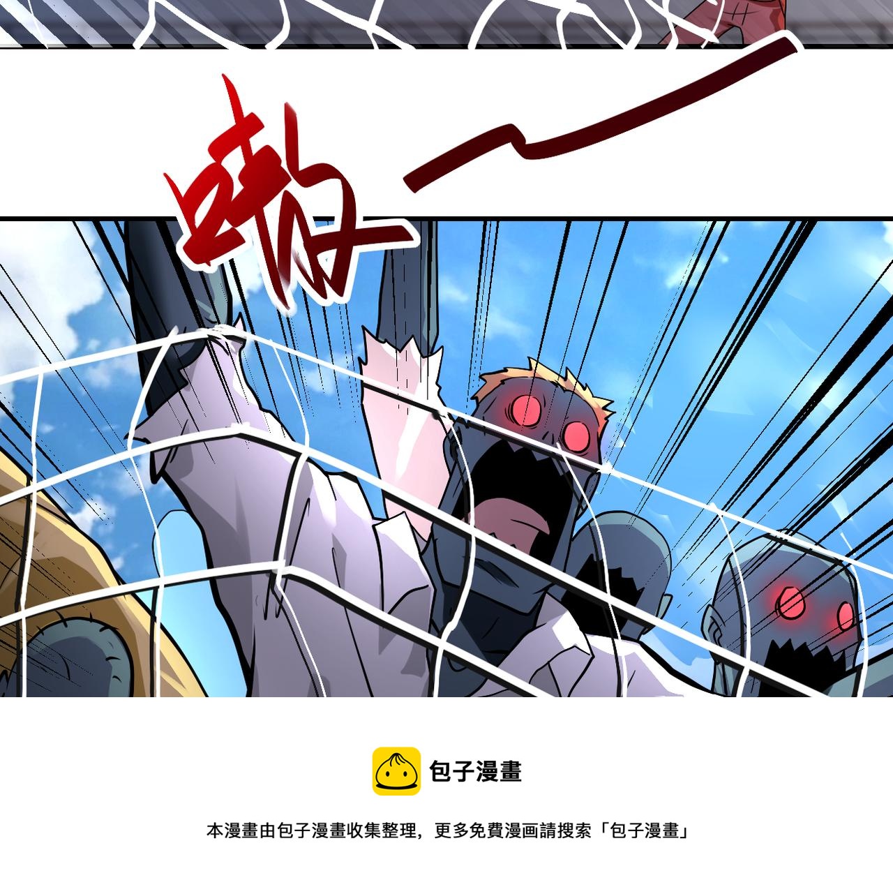 第278话 奖励10