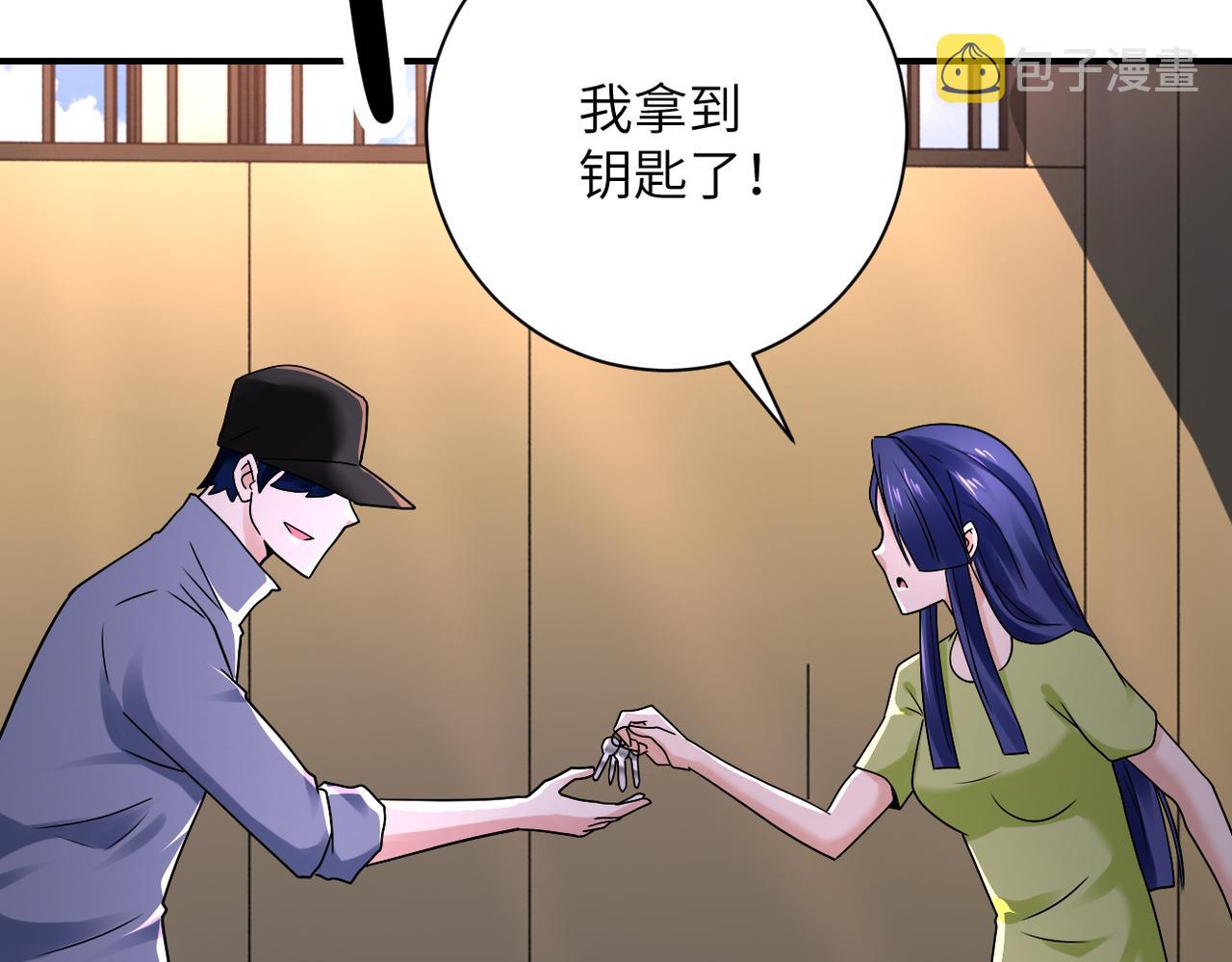 第345话 怪物导航24