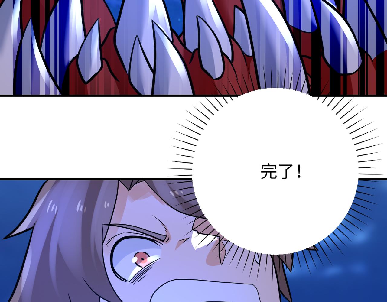 第313话 离岛23