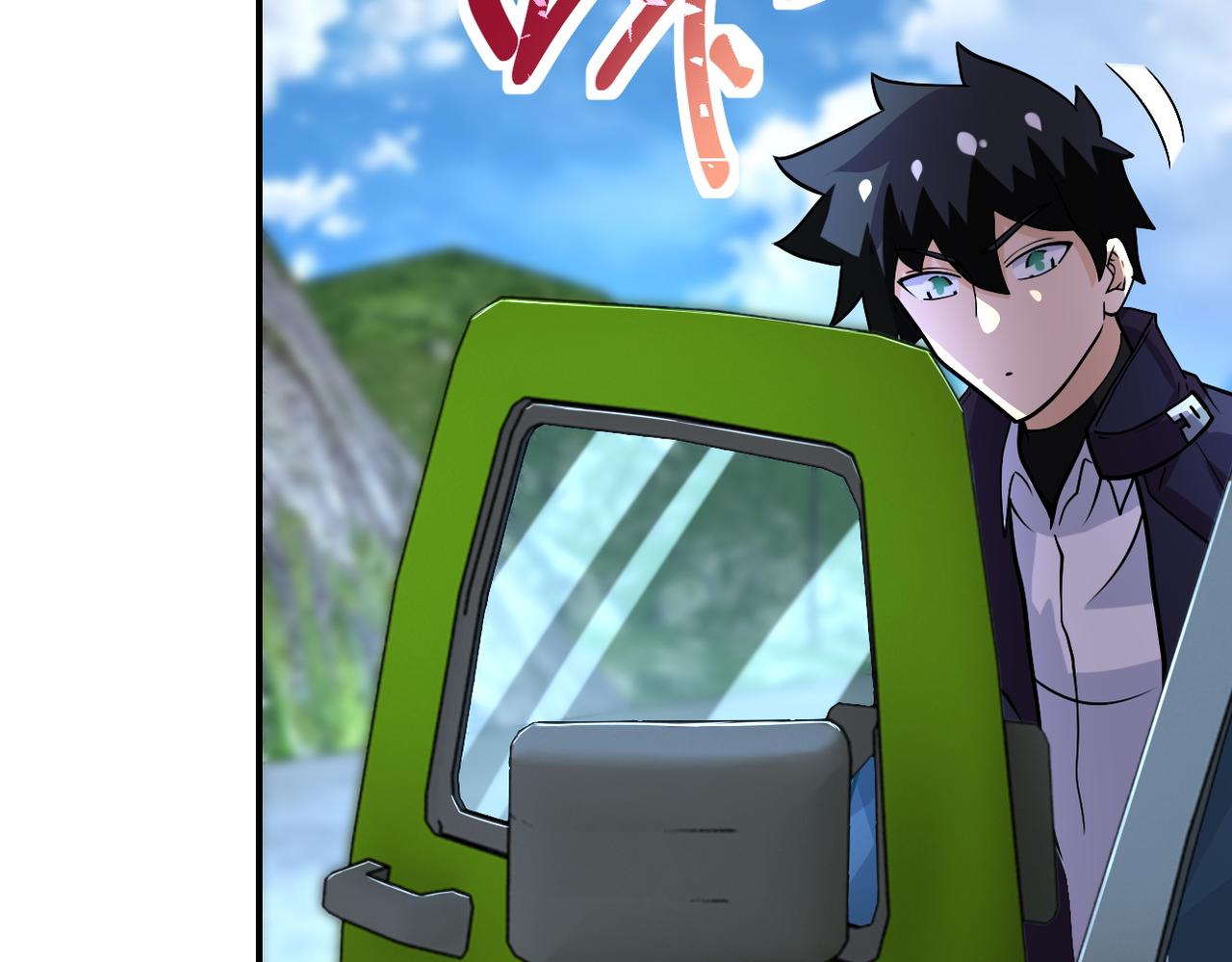 第232话 救还是不救？25