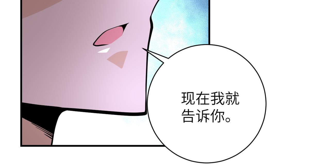 第192话 化险为夷61