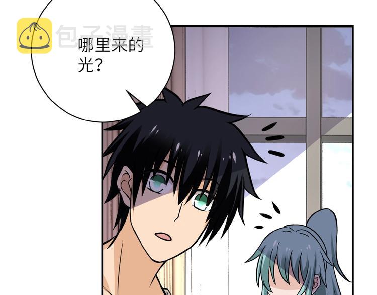 第14话 试炼！160