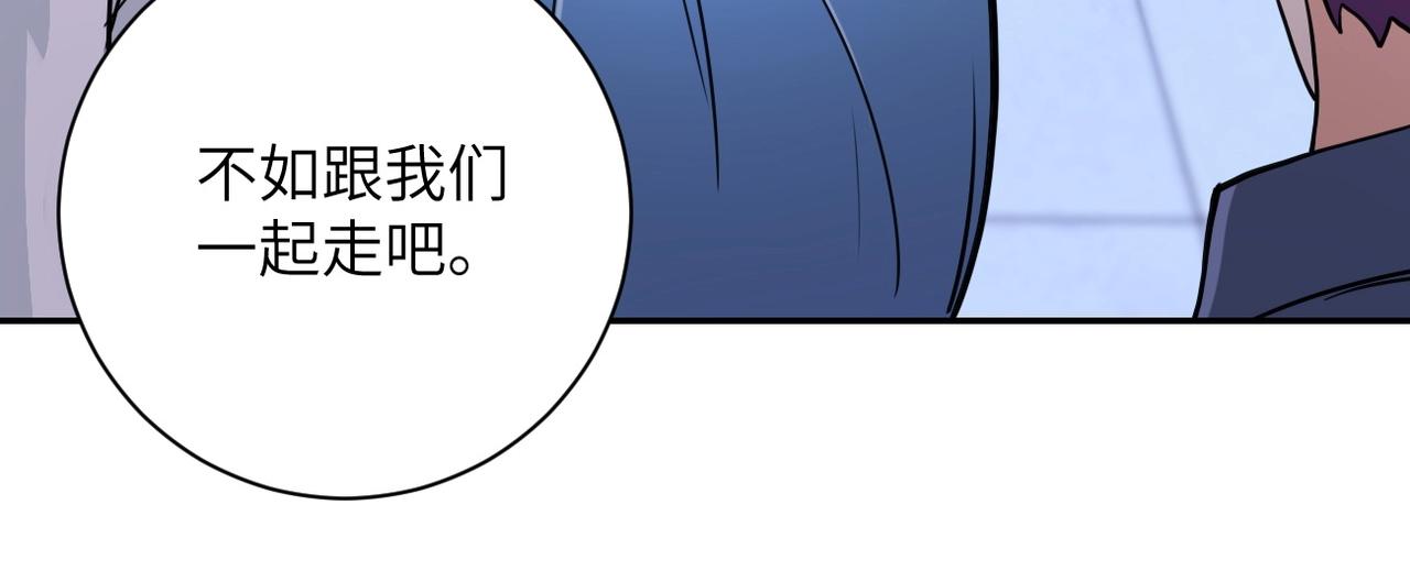 第76话 审判之时！81
