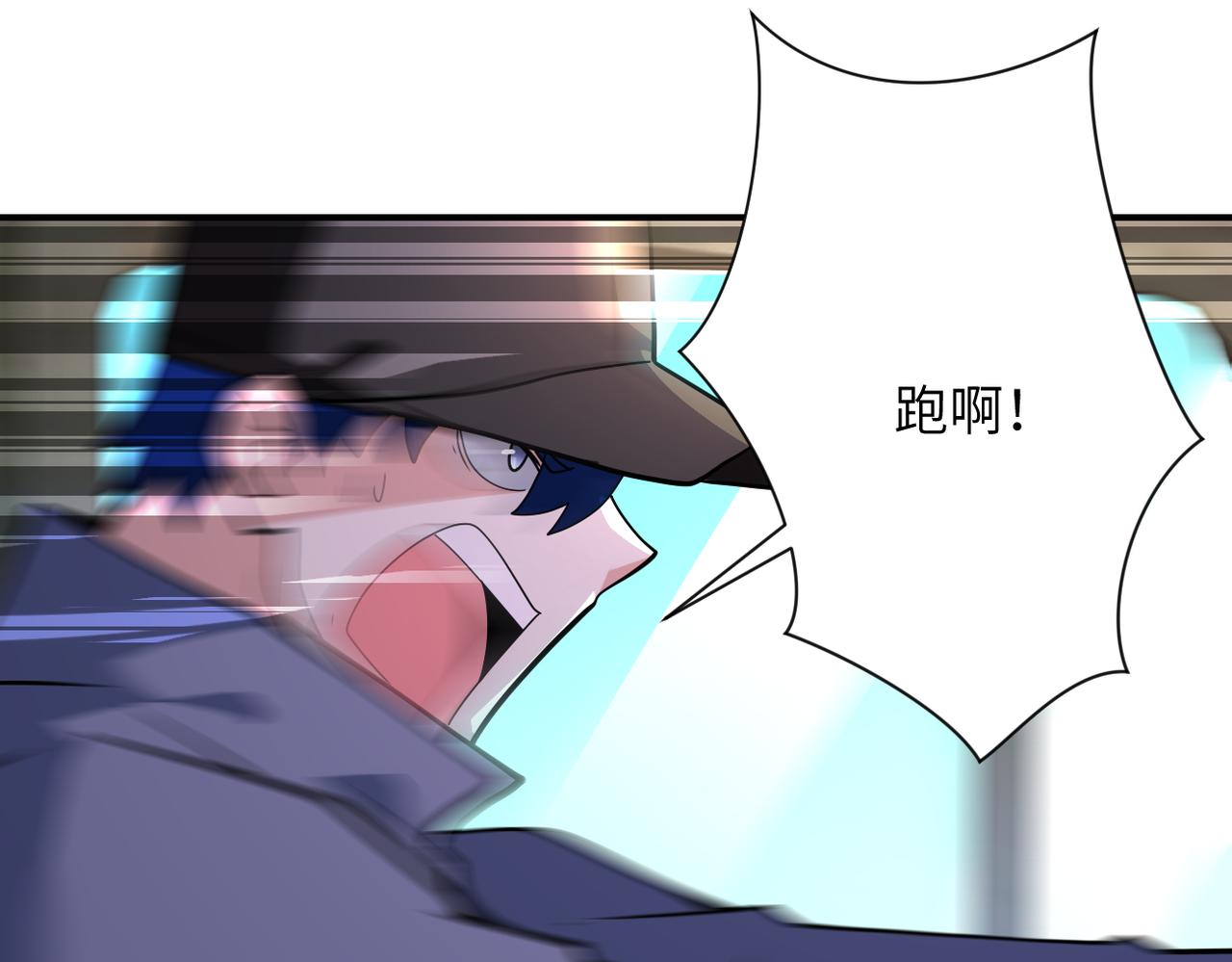 第349话 都是我的错！86